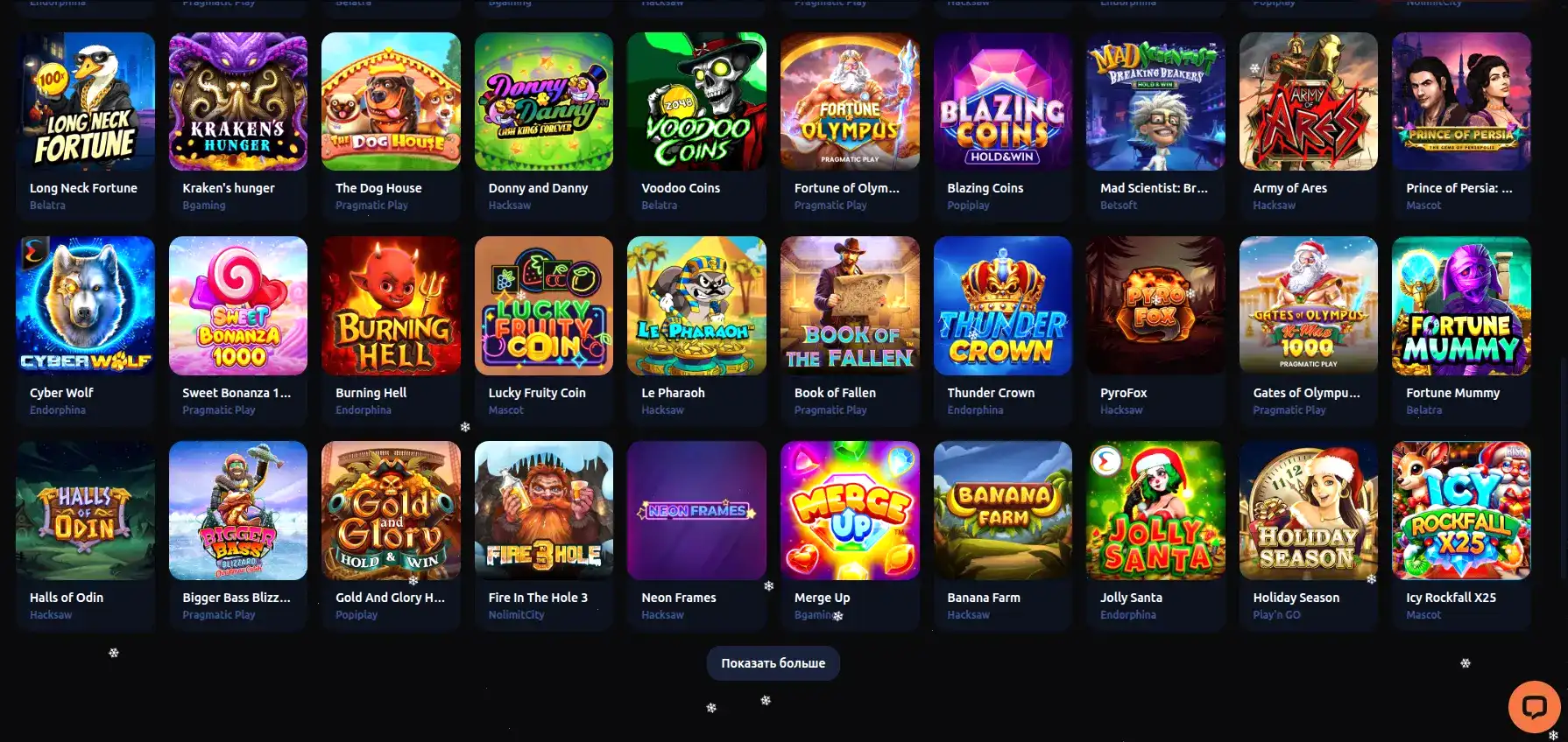 Бонусы и акции в Ttr казино